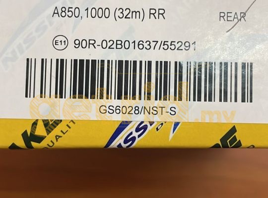 Mini Rear Brake Shoe – NEW