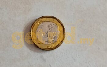 Singapore 1 Dollar (2014)